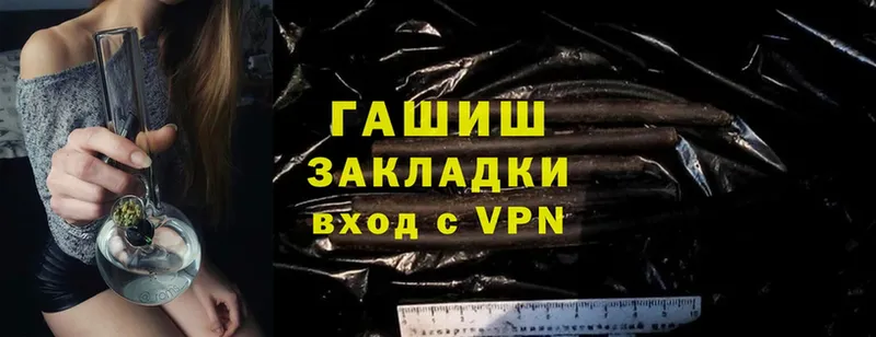 площадка состав  Миасс  ГАШ убойный  гидра ссылка 