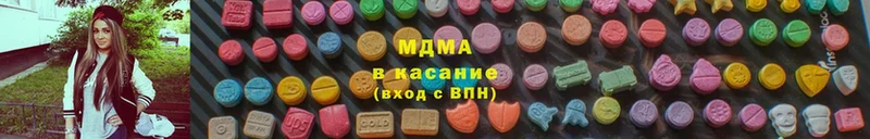 МЕГА ССЫЛКА  Миасс  MDMA Molly 